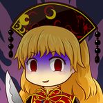  black_dress blonde_hair chinese_clothes commentary_request dress junko_(touhou) kitchen_knife knife long_hair meme okema red_eyes shaded_face solo tabard touhou 