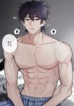  1boy abs bed black_hair garbage_time grey_eyes highres korean_text male_focus male_underwear muscular muscular_male short_hair solo topless_male underwear zco111 