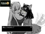  2girls afterimage animal_ears averting_eyes blush breasts cleavage closed_mouth dress drooling face-to-face fangs full_moon gameplay_mechanics glowing glowing_eyes highres horns large_breasts long_hair long_sleeves looking_at_another medium_hair monochrome moon multiple_girls nervous_sweating open_mouth original purple_eyes saliva saliva_on_breasts scar scared shaded_face sheep_ears sheep_girl sheep_horns sideways_glance simple_background skin_tight small_breasts spot_color srtk3 sweat tail tail_wagging teeth tongue translation_request wolf_ears wolf_girl wolf_tail yellow_eyes yuri 