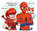  0tacat 1boy 1girl braid braided_ponytail breasts cat crossover fangs genderswap genderswap_(mtf) highres i_think_we&#039;re_gonna_have_to_kill_this_guy_steven_(meme) jibanyan looking_at_another marvel mask meme open_mouth ranma-chan ranma_1/2 red_hair scared spider-man spider-man_(series) spider-man_(toei) superhero yamashiro_takuya youkai_watch 