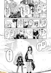  comic commentary crescent crescent_moon_pin greyscale hair_ribbon headband kantai_collection kikuzuki_(kantai_collection) long_hair mizumoto_tadashi monochrome non-human_admiral_(kantai_collection) pantyhose ponytail ribbon shouhou_(kantai_collection) thighhighs torn_clothes translation_request very_long_hair zuihou_(kantai_collection) 