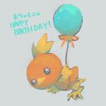  animal_focus balloon blue_eyes butter_(oshi8kyoumoh) closed_mouth commentary_request english_text floating from_side full_body grey_background happy_birthday highres mixed-language_text no_humans pokemon pokemon_(creature) simple_background sketch solo torchic translated 