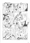  &lt;3 absurd_res anal anal_penetration anus azuma_minatsu balls blush bow chair_position comic doneru doujinshi duo eeveelution erection eyes_closed feral forced from_behind_position hair_bow hair_ribbon hi_res hug japanese_text male male/male monochrome nintendo open_mouth paws penetration penis pok&eacute;mon precum prison ribbons sex sitting sylveon tapering_penis text tongue translated typhlosion video_games 
