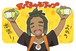  1boy black_shirt bottle closed_eyes collarbone dark-skinned_male dark_skin green_hair hau_(pokemon) holding holding_bottle jie_tian male_focus open_mouth pokemon pokemon_sm shirt smile solo star_(symbol) translation_request upper_body 