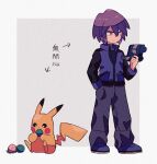  1boy :3 berry_(pokemon) black_eyes black_pants blue_footwear blue_jacket bright_pupils commentary_request food fruit full_body grey_background hand_in_pocket hand_up highres holding holding_food holding_fruit holding_pokedex jacket long_sleeves male_focus mgomurainu oran_berry pants paul_(pokemon) pecha_berry pikachu pokedex pokemon pokemon_(anime) pokemon_(creature) pokemon_dppt_(anime) purple_hair serious shoes simple_background sitting translation_request turtleneck_shirt 
