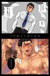  4boys abs ahegao bara black_hair blonde_hair blush cheating comic cum cum_in_mouth cum_on_body drooling erection facial_hair group_sex hand_on_head happy_sex japanese male_focus married multiple_boys muscle naughty_face necktie nipples nude open_mouth orgy pecs penis ring saliva smile suit sweat tattoo tears teeth testicles text tongue tongue_out translation_request upper_body yaoi 