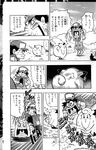  clefairy comic male manga nintendo peeing pok&eacute;mon urine video_games 
