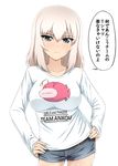  anglerfish blue_eyes blush breasts casual clothes_writing collarbone copyright_name diesel-turbo emblem girls_und_panzer hands_on_hips itsumi_erika large_breasts long_hair long_sleeves looking_at_viewer short_shorts shorts silver_hair simple_background solo translated 