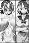  1boy 1girl breasts censored cone_horns cover cover_page cum cum_in_pussy cum_on_body doujin_cover facial fyama gangbang grabbing grabbing_another&#039;s_breast group_sex hetero highres horns hypnosis instant_loss kijin_seija konpaku_youmu large_breasts mind_control mosaic_censoring multiple_views nipples rape small_horns touhou 