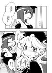  alternate_hairstyle american_flag american_flag_dress american_flag_legwear bare_shoulders breasts chinese_clothes clownpiece collar comic dress frilled_shirt_collar frills greyscale hat heart heart-shaped_arrow heart_in_mouth hecatia_lapislazuli junko_(touhou) large_breasts long_hair long_sleeves monochrome multiple_girls off-shoulder_shirt open_mouth polos_crown sayakata_katsumi shirt skirt smile t-shirt tabard touhou translated wide_sleeves 