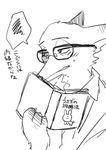  asuka_kitsunei. book canine clothing disney eyewear fox glasses japanese_text mammal nick_wilde sketch sweat text zootopia 