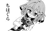  artist_name blush greyscale hachi_(chihagura) hair_ornament hairclip ikazuchi_(kantai_collection) kantai_collection monochrome neckerchief open_mouth school_uniform serafuku short_hair skirt skirt_lift solo translated upper_body 