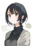  1girl black_hair character_name copyright_name earrings highres hisaka_hazara inuzuka_miwa jewelry short_hair simple_background solo sweater tsukiatte_agetemo_ii_kana turtleneck turtleneck_sweater upper_body 