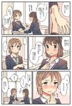  2girls blush brown_eyes brown_hair chair classroom comic commentary desk ear_blush female_pervert green_neckwear hachiko_(hati12) highres indoors multiple_girls necktie open_mouth original pervert school_uniform sitting spoken_ellipsis sunburn sweatdrop sweater tan translated wrist_grab yuri 