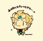  1boy :&lt; arms_at_sides black_shirt blonde_hair chibi chibi_only closed_mouth dio_brando earrings full_body heart jacket jewelry jojo_no_kimyou_na_bouken kotorai male_focus no_nose shirt short_hair sideburns signature solo translation_request yellow_jacket 