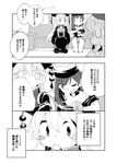  bare_shoulders check_translation chinese_clothes clothes_writing clownpiece collar comic crab dress eating greyscale hat hecatia_lapislazuli junko_(touhou) long_hair long_sleeves monochrome multiple_girls open_mouth polos_crown sayakata_katsumi shirt skirt smile t-shirt tabard touhou translation_request wide_sleeves 