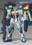  artist_name character_name commission english_commentary full_body gun gundam gundam_seed harryych highres holding holding_gun holding_shield holding_weapon looking_ahead mecha mixed-language_commentary mobile_suit orange_eyes original robot science_fiction shadow shield standing v-fin weapon 