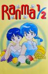  2girls absurdres banana bird blue_eyes braid braided_ponytail detexted duck earrings food fruit glasses grapes highres jewelry lemon mousse_(ranma_1/2) multiple_girls official_art ranma-chan ranma_1/2 tendou_akane third-party_edit third-party_source 