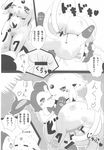  &lt;3 blush bow censored chest_tuft comic doujinshi eeveelution espeon female female/female japanese_text kissing nintendo open_mouth orgasm pok&eacute;mon pussy pussy_juice saliva sex shironowa sylveon tail_sex text translated tribadism tuft video_games 