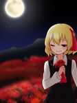  ;) blonde_hair closed_mouth fang_out field flower flower_field full_moon hair_ribbon holding holding_flower kameyan long_sleeves moon mountain night one_eye_closed puffy_long_sleeves puffy_sleeves red_eyes red_flower ribbon rumia shirt short_hair skirt smile solo spider_lily touhou vest 