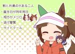  4girls :d ^_^ animal_ears blue_hair blush_stickers brown_background brown_hair chibi chibi_inset closed_eyes daitaku_helios_(umamusume) facing_viewer gomashio_(goma_feet) green_background hair_between_eyes halftone halftone_background hand_up hood hood_down hoodie horse_ears horse_girl horse_tail ines_fujin_(umamusume) long_hair long_sleeves mejiro_palmer_(umamusume) mejiro_ryan_(umamusume) mini_person minigirl multicolored_hair multiple_girls on_shoulder orange_hoodie parted_bangs ponytail raglan_sleeves shirt side_ponytail smile streaked_hair tail translation_request two-tone_hair umamusume v visor_cap white_hair white_hat white_shirt 