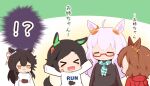  !? &gt;_&lt; 4girls :d animal_ears animal_hood biwa_hayahide_(umamusume) black_hair black_shirt blush_stickers boned_meat brown_eyes brown_hair chibi closed_eyes clothes_writing fake_animal_ears food food_print glasses gomashio_(goma_feet) green_background grey_hair hair_between_eyes hair_ornament hairclip hood hood_down hoodie horse_ears horse_girl horse_print horse_tail jitome long_hair long_sleeves meat mouth_hold multiple_girls narita_brian_(umamusume) narita_taishin_(umamusume) outstretched_arms ponytail print_shirt red-framed_eyewear red_hoodie semi-rimless_eyewear shirt sleeves_past_wrists smile spoken_interrobang stalk_in_mouth swept_bangs tail translation_request umamusume under-rim_eyewear very_long_hair white_background white_shirt winning_ticket_(umamusume) xd 