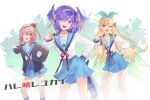  3girls aqua_bow artist_name asahina_mikuru asahina_mikuru_(cosplay) belt black_jacket blonde_hair blue_belt blue_eyes blue_sailor_collar blue_skirt bow brown_eyes cosplay dated fangs feet_out_of_frame flower hair_ornament hair_ribbon hairclip hand_on_own_hip hare_hare_yukai heterochromia jacket kistina kita_high_school_uniform long_hair long_sleeves multiple_girls nagato_yuki nagato_yuki_(cosplay) nijisanji nijisanji_en one_eye_closed pink_hair pointing pointing_at_viewer pointy_ears pomu_rainpuff purple_hair red_eyes ribbon rose rosemi_lovelock sailor_collar school_uniform selen_tatsuki shirt shirt_tucked_in skirt smile standing suzumiya_haruhi suzumiya_haruhi_(cosplay) suzumiya_haruhi_no_yuuutsu tail teeth upper_teeth_only very_long_hair virtual_youtuber white_background white_shirt 