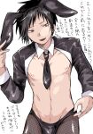  1boy animal_ears black_hair black_necktie commentary_request crossdressing doraiya_ayiarod durarara!! fake_animal_ears fishnet_pantyhose fishnets male_focus male_playboy_bunny meme_attire midriff navel necktie nipples open_mouth orihara_izaya pantyhose rabbit_ears red_eyes reverse_bunnysuit reverse_outfit ribs shiny_clothes shiny_skin short_hair solo toned toned_male translation_request upper_body white_background 