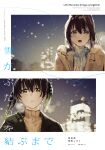  2girls backlighting black_hair black_jacket blue_eyes blue_sweater blurry blush bokeh breath brown_coat brown_hair brown_sweater city_lights coat commentary_request cover cover_page depth_of_field doujin_cover english_text gradient_hair green_eyes green_hair hair_between_eyes hand_on_own_chest highres jacket long_hair looking_at_viewer love_live! love_live!_nijigasaki_high_school_idol_club medium_hair multicolored_hair multiple_girls night open_clothes open_coat open_jacket open_mouth orihi_chihiro osaka_shizuku ponytail sepia sidelocks snowing sweater takasaki_yu twintails two-tone_hair winter winter_clothes yuri 