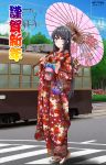  1girl 2019 absurdres bag black_hair blue_eyes blue_sky dated eyebrows_visible_through_hair floral_print full_body highres holding holding_bag holding_umbrella japanese_clothes kimono long_hair nihility obi oriental_umbrella outdoors pink_umbrella print_kimono print_umbrella red_kimono sakurajima_mai sash seishun_buta_yarou sky solo standing umbrella very_long_hair white_legwear yukata 