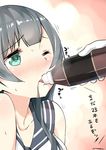  agano_(kantai_collection) bare_shoulders black_hair bottle close-up collarbone commentary_request drinking gloves green_eyes highres kantai_collection lips long_hair one_eye_closed out_of_frame ryuki_(ryukisukune) school_uniform serafuku solo_focus sweat translation_request white_gloves 
