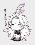  1boy annoyed blue_eyes blush_stickers chibi chinese_commentary chinese_text commentary_request crossed_arms crossed_legs feather_hair_ornament feathers fermium.ice final_fantasy final_fantasy_ix full_body furrowed_brow grey_background hair_ornament high_collar jitome kuja long_hair long_sleeves male_focus pants puffy_long_sleeves puffy_sleeves purple_pants sigh simple_background solo translation_request waist_cape white_feathers white_hair 