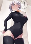  1girl artist_name black_leotard black_thighhighs breasts closed_mouth covered_navel cowboy_shot grey_hair hand_on_own_chest hand_on_own_hip highres leotard light_blush looking_to_the_side medium_breasts nishisaki_fuyuka orange_eyes original short_hair short_hair_with_long_locks showhey!! sleeves_past_wrists solo speech_bubble standing thighhighs translation_request v-shaped_eyebrows 