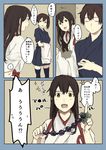  anal_beads bad_id bad_pixiv_id comic fukazaki japanese_clothes kaga_(kantai_collection) kantai_collection leaf long_hair muneate side_ponytail thighhighs translation_request 