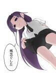  1girl absurdres bike_shorts from_below fusuma_(suwaru_boom) goshiki_agiri highres kill_me_baby long_hair looking_at_viewer necktie purple_eyes purple_hair school_uniform shirt short_sleeves simple_background skirt smile solo translation_request white_background 