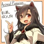  1girl animal_ears black_hair blush brooch fang imaizumi_kagerou jewelry long_hair lowres non-web_source red_brooch red_eyes smile solo solo_focus tongue touhou translation_request wolf_ears wolf_girl yudepii 
