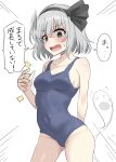  1girl absurdres ass_visible_through_thighs black_hairband blue_eyes blue_one-piece_swimsuit breasts commentary_request contrapposto grey_hair hairband highres hitodama konpaku_youmu konpaku_youmu_(ghost) looking_at_viewer new_school_swimsuit one-piece_swimsuit school_swimsuit short_hair small_breasts solo swimsuit touhou translation_request youmu-kun 