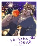  1boy aerial_fireworks ahoge animal_ears bara cat_boy cat_ears facial_hair fireworks furry furry_male goatee highres holding live_a_hero looking_at_viewer male_focus mallards muscular muscular_male pectoral_cleavage pectorals short_hair smile solo summer_festival thick_eyebrows translation_request tsuneaki_(live_a_hero) upper_body 
