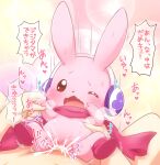 abstract_background anthro anthro_penetrated bandai_namco blush bodily_fluids censored cowgirl_position cum cum_in_pussy cum_inside cutemon digimon digimon_(species) digiphilia duo female female_anthro female_penetrated fleshlight_position from_front_position fur genital_fluids genitals hand_holding heart_symbol hi_res human human_on_anthro human_penetrating human_penetrating_anthro human_penetrating_female interspecies japanese_text larger_human larger_male male male/female male_human male_penetrating male_penetrating_anthro male_penetrating_female mammal mosaic_censorship on_bottom on_top one_eye_closed penetration penile penile_penetration penis penis_in_pussy pink_body pink_fur pink_scarf punimofu pussy saliva scarf sex size_difference smaller_anthro smaller_female smaller_penetrated sweat tears text translation_request vaginal vaginal_penetration
