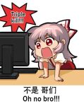  1girl arm_support bilingual chibi chinese_text collared_shirt commentary desk dress_shirt english_commentary english_text fujiwara_no_mokou hair_between_eyes jokanhiyou keyboard_(computer) leaning_forward long_hair looking_at_object looking_to_the_side mixed-language_text monitor no_nose open_mouth pants pink_hair puffy_short_sleeves puffy_sleeves red_eyes red_pants shirt short_sleeves solo suspenders touhou very_long_hair white_shirt 