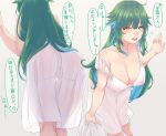  1girl absurdres ass blue_hair blush breasts censored cleavage colored_inner_hair commentary_request covered_nipples dress feet_out_of_frame green_hair hair_between_eyes highres kitakoji_hisui large_breasts long_hair looking_at_viewer medium_bangs messy_hair mosaic_censoring multicolored_hair multiple_views nijisanji no_bra no_panties open_mouth other5555 plunging_neckline pussy sharp_teeth simple_background sleeveless sleeveless_dress squeans teeth translation_request virtual_youtuber white_dress yellow_eyes 