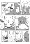 balls blush censored chabo comic daycare doujinshi eeveelution espeon horny japanese_text male male/male night nintendo oral penis pok&eacute;mon precum saliva tapering_penis text translated umbreon video_games 