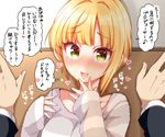  blonde_hair blush green_eyes heart idolmaster idolmaster_cinderella_girls looking_at_viewer miyamoto_frederica open_mouth pov short_hair smile solo_focus translated tsukudani_norio wall_slam 