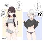  2girls after_sex bang_dream! bang_dream!_it&#039;s_mygo!!!!! bite_mark bite_mark_on_arm bite_mark_on_shoulder bite_mark_on_thigh black_panties black_shirt blue_background blue_eyes brown_hair clothes_lift grey_panties grey_sports_bra heterochromia hickey highres kaname_raana looking_at_viewer medium_hair mole mole_under_eye multiple_girls no_pupils open_mouth panties panty_pull porinki purple_eyes shiina_taki shirt shirt_lift smile speech_bubble sports_bra squiggle thought_bubble toothbrush_in_mouth translation_request underwear white_background white_hair yellow_background yellow_eyes yuri 