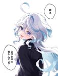  1girl black_jacket blue_eyes blue_hair furina_(genshin_impact) genshin_impact grey_hair hair_between_eyes heterochromia highres jacket long_hair long_sleeves looking_at_viewer multicolored_hair open_mouth pomepome1207 smile solo translation_request white_background white_hair 