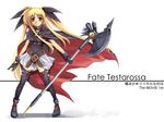  ankle_boots arm_strap bangs bardiche belt beltbra black_gloves black_legwear blonde_hair boots breasts buckle cameltoe character_name copyright_name fate_testarossa floating_hair full_body gloves hair_ribbon halberd high_collar holding holding_weapon legs_apart leotard long_hair looking_at_viewer loose_belt lyrical_nanoha magical_girl mahou_shoujo_lyrical_nanoha mahou_shoujo_lyrical_nanoha_the_movie_1st miniskirt parted_bangs pleated_skirt polearm ribbon serious shadow showgirl_skirt sidelocks signature simple_background skirt small_breasts solo standing thighhighs turtleneck twintails very_long_hair weapon white_background windart 