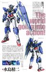  ebikawa_kanetake gundam gundam_00 mecha tagme 