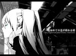  hatsune_miku miwa_shirow polychromatic vocaloid when_the_first_love_ends_(vocaloid) 