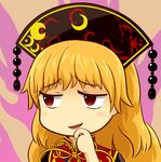  blonde_hair chinese_clothes commentary_request junko_(touhou) long_hair meme okema red_eyes solo tabard touhou 