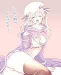  :d ^_^ areola_slip areolae ass beret blush breasts closed_eyes commentary_request cosplay cucouroux_(granblue_fantasy) granblue_fantasy hair_ribbon hat koza_game long_hair long_sleeves medium_breasts nipple_slip nipples open_mouth panties pantyshot ribbon silva_(granblue_fantasy) silva_(granblue_fantasy)_(cosplay) smile solo thighhighs translated twintails underwear white_panties 